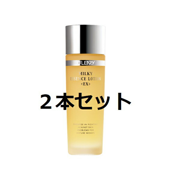 楽天市場】オリリーミルキィ エッセンスローション ex nの通販