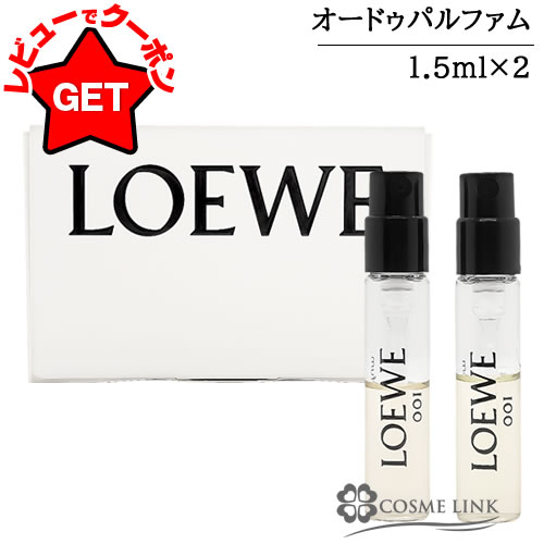楽天市場】ロエベ 001 man 50（美容・コスメ・香水）の通販