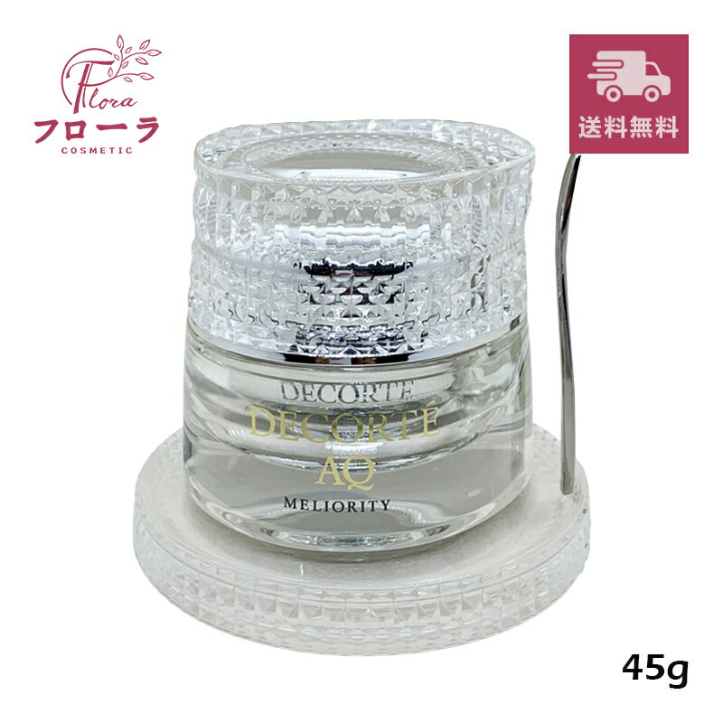 楽天市場】コスメデコルテ aq ミリオリティ インテンシブクリーム 45g