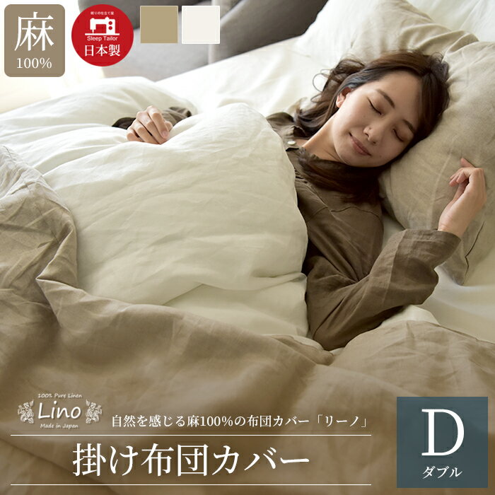 無印良品 公式】綿高密度織掛ふとんカバー・シングル 150×210cm用