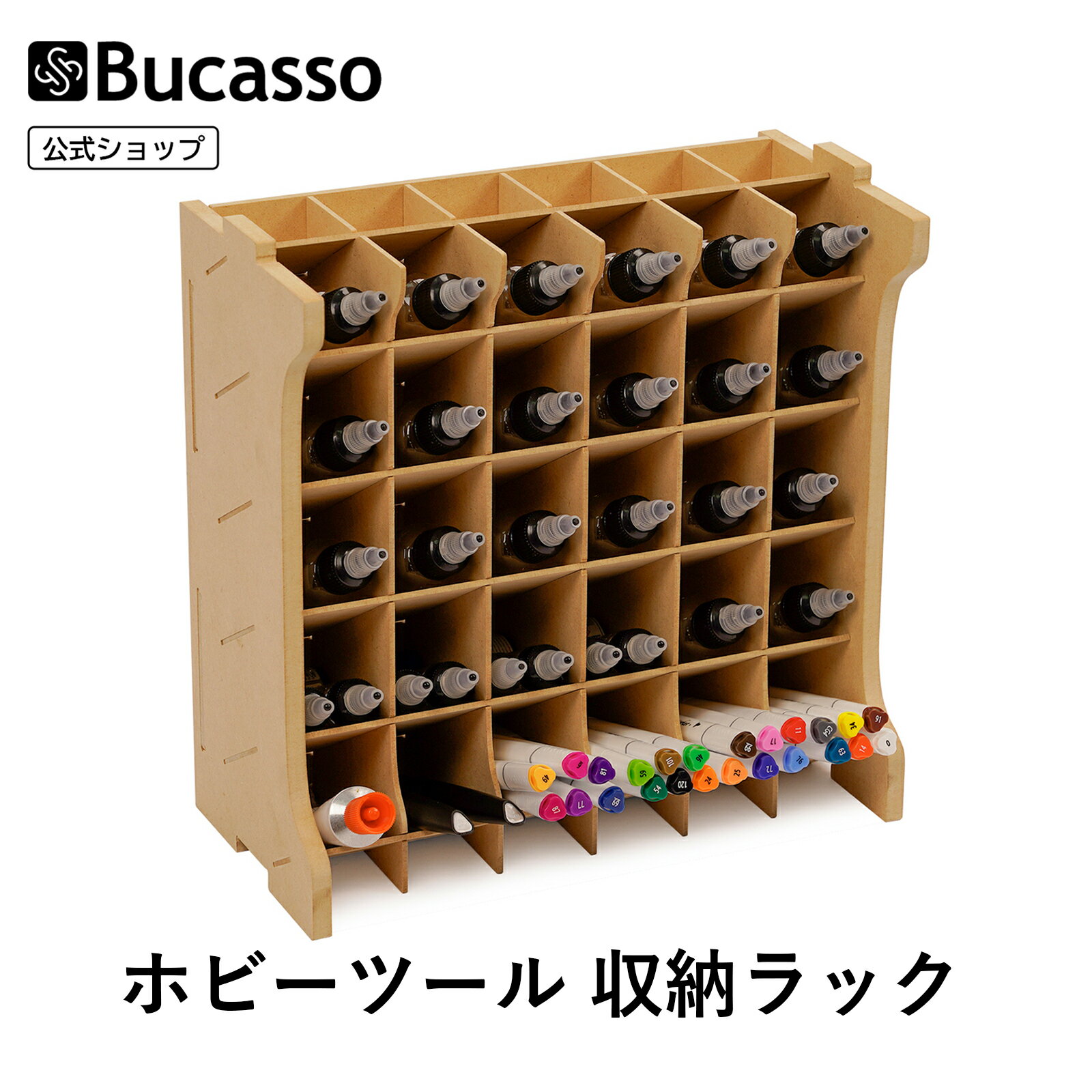 楽天市場】塗料棚の通販