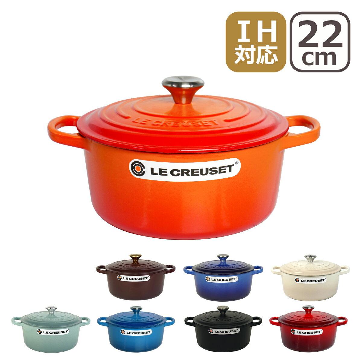 楽天市場】ル クルーゼ マルミット 22cmの通販