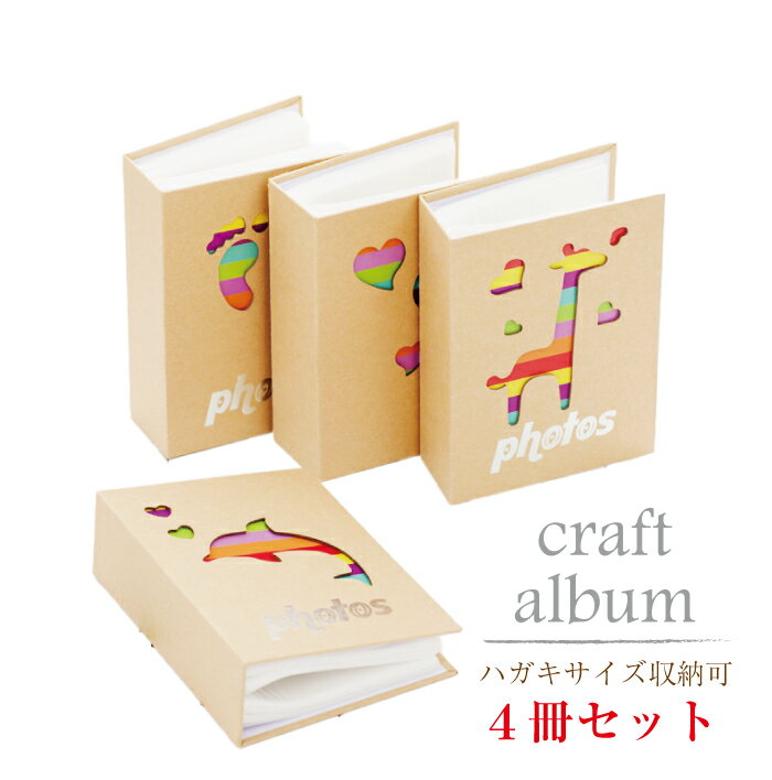 楽天市場】クラフトパンチ セット（アルバム｜写真整理用品）：文房具