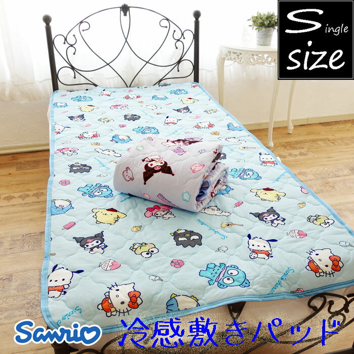 楽天市場】クロミ（サイズ（寝具）シングル）（寝具｜インテリア・寝具