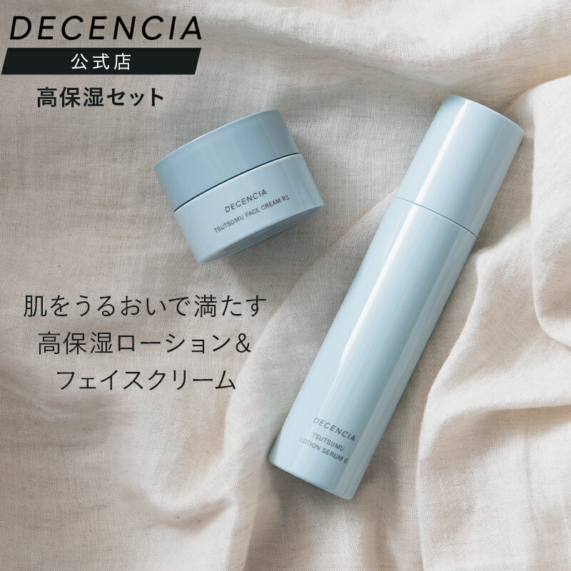 楽天市場】decencia ディセンシアの通販