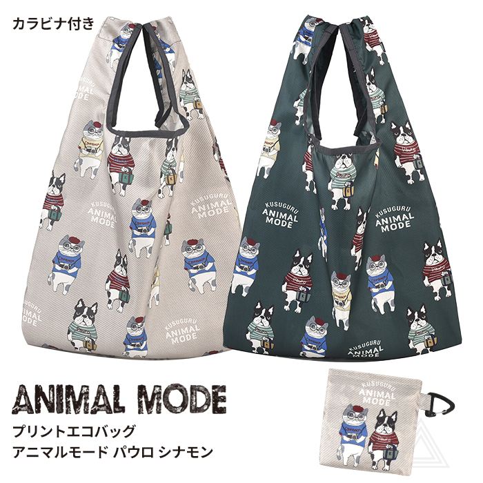 mota ラブラドール 犬柄とネコ柄 エプロンとトートバッグセット 4点