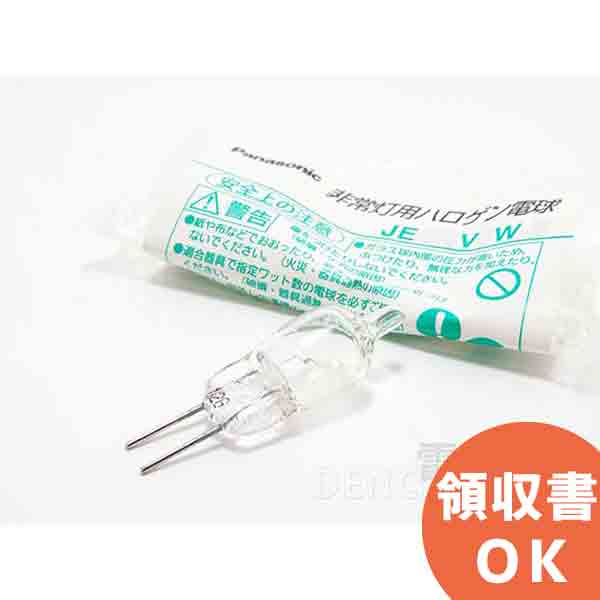 楽天市場】非常灯 電球 8.4v 30wの通販
