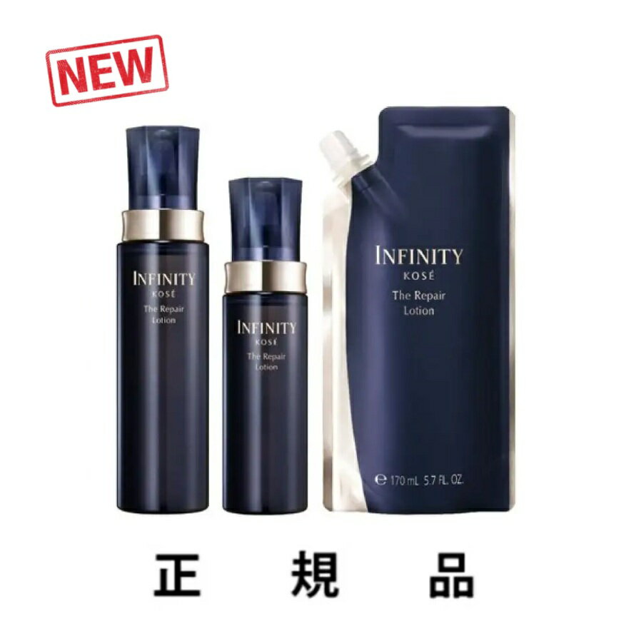 楽天市場】インフィニティ（化粧水・ローション｜スキンケア）：美容