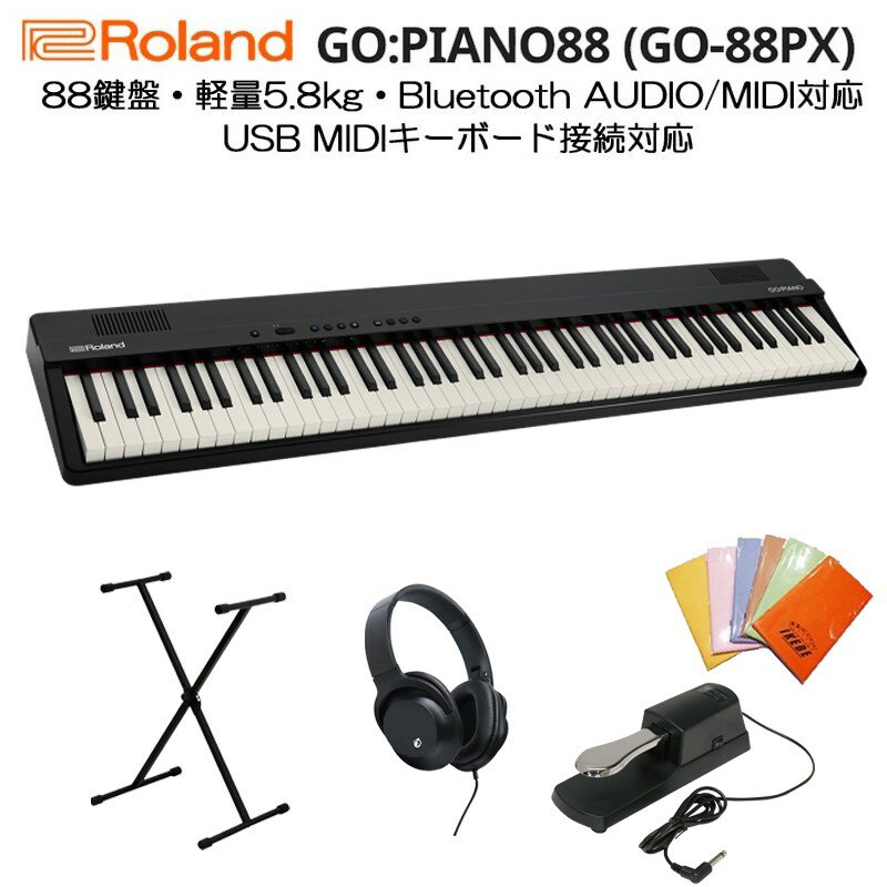 楽天市場】midiキーボード 88鍵の通販