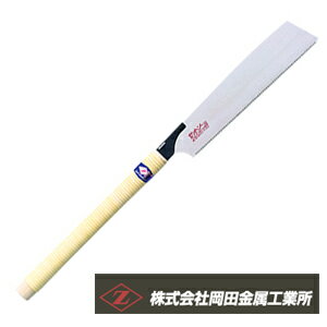 楽天市場】ゼットソー265 ノコギリの通販