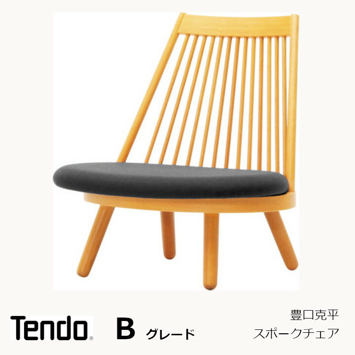 楽天市場】スポークチェア（イス・チェア｜インテリア・寝具・収納）の通販