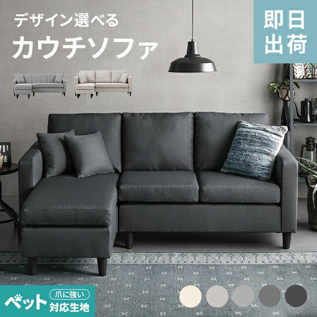 ニトリ 3人用本革ソファ(ロゾ4 BK ホンカワ) - 通販 | 家具と
