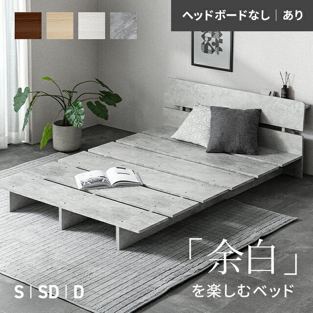 楽天市場】ベッドフレーム（横幅（cm）160 ～ 169.9・サイズ（寝具