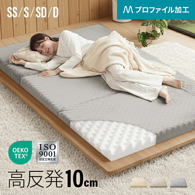 楽天市場】ダブルベッド（マットレス｜寝具）：インテリア・寝具・収納
