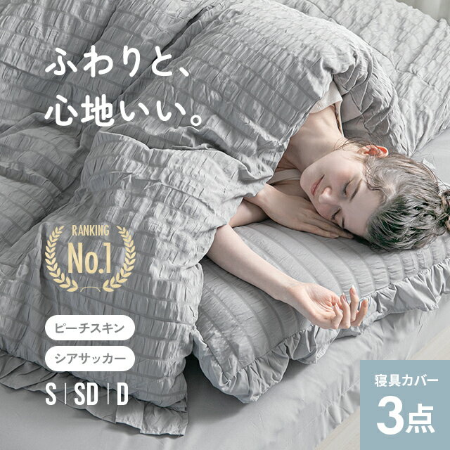 楽天市場】布団カバー 北欧 ダブルの通販