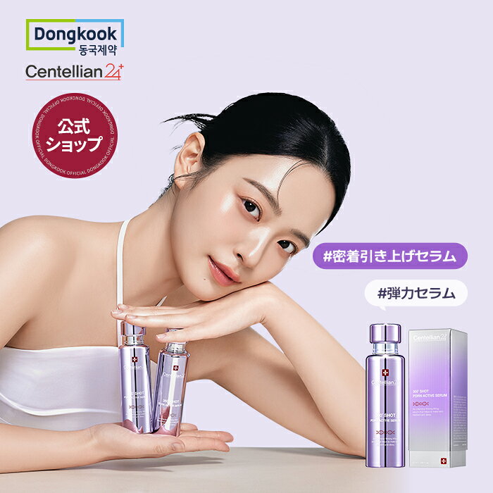 楽天市場】PDRN（韓国コスメ｜美容・コスメ・香水）の通販
