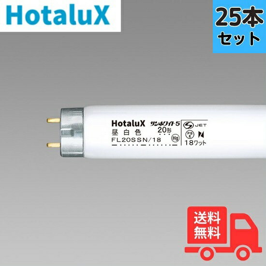 楽天市場】fl20ss n 18 パナソニック 25本の通販