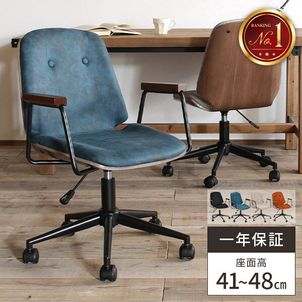 IKEA (イケア) IKEA(イケア) SKALBERG / SPORREN 回転チェア, ブルー