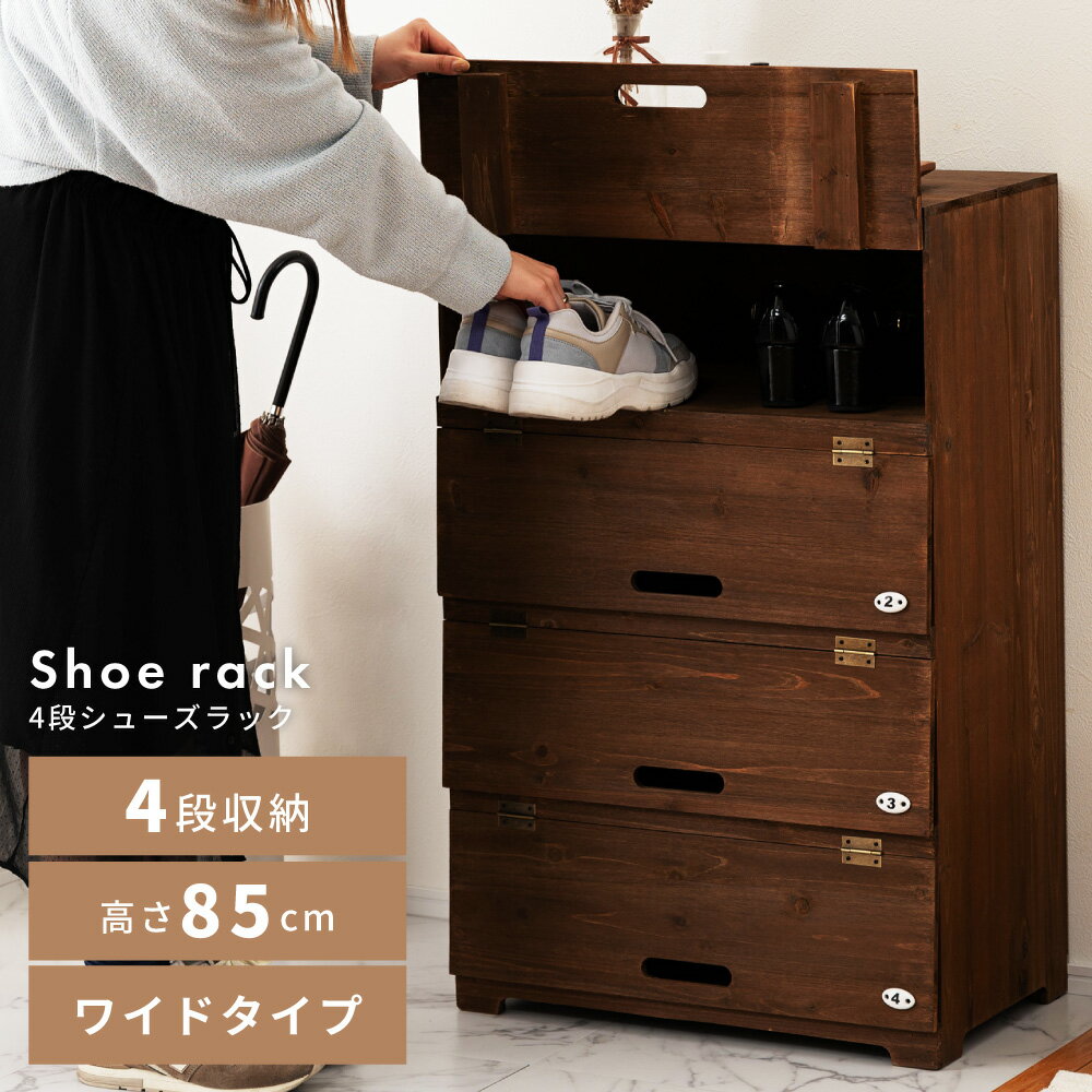 楽天市場】レトロ（下駄箱・シューズボックス｜玄関収納）：収納家具