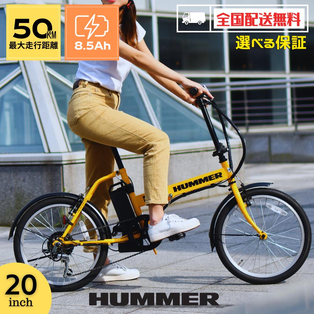 楽天市場】ハマー 電動乗用の通販
