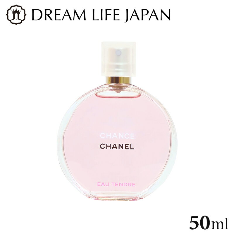 楽天市場】シャネル チャンス オー タンドゥル 50mlの通販