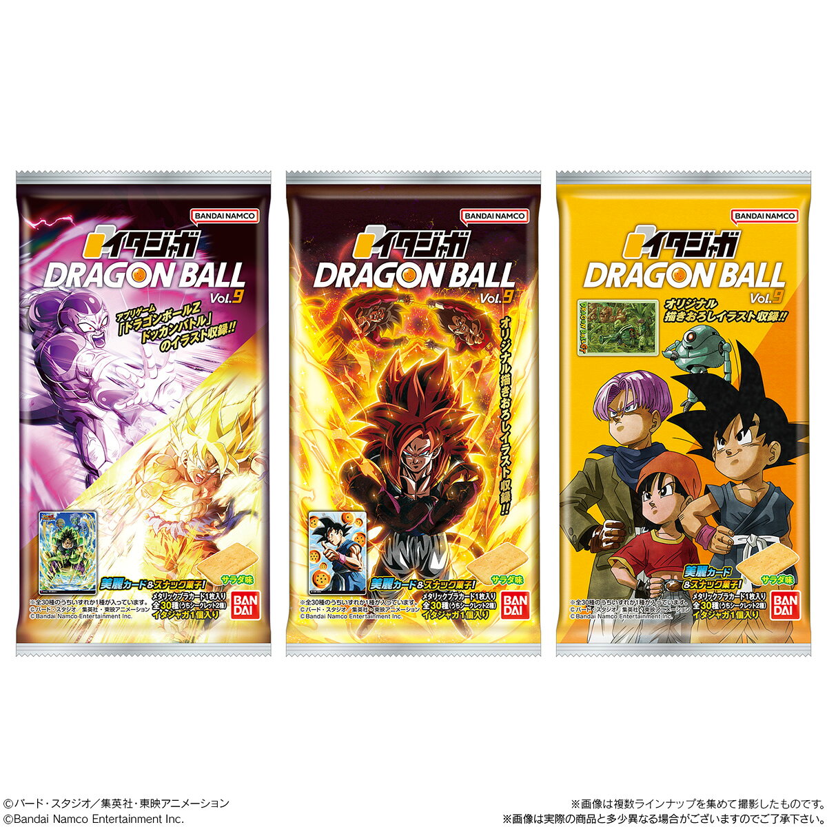 楽天市場】イタジャガ ドラゴンボールの通販