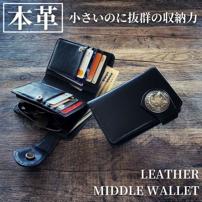 楽天市場】二つ折り財布 バイカーズウォレット（素材（生地・毛糸）本