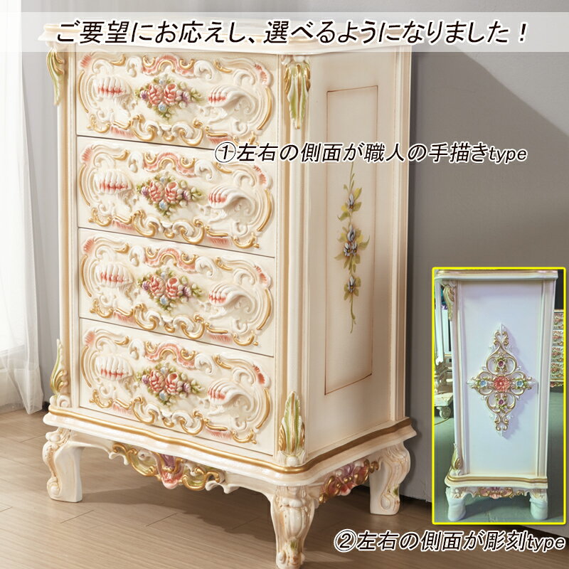 楽天市場】ロココ（収納家具｜インテリア・寝具・収納）の通販