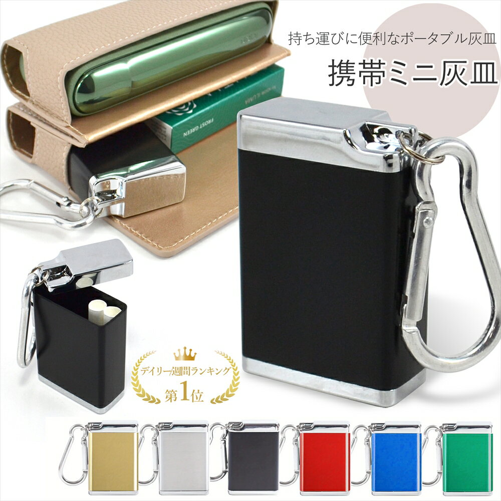 楽天市場】アイコス スティック トレイの通販