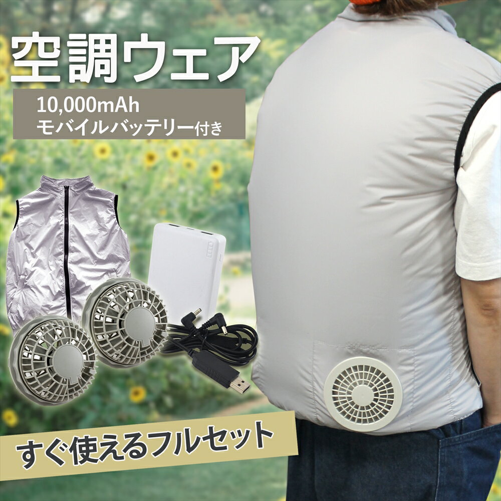 楽天市場】ファンベスト ダンロップの通販