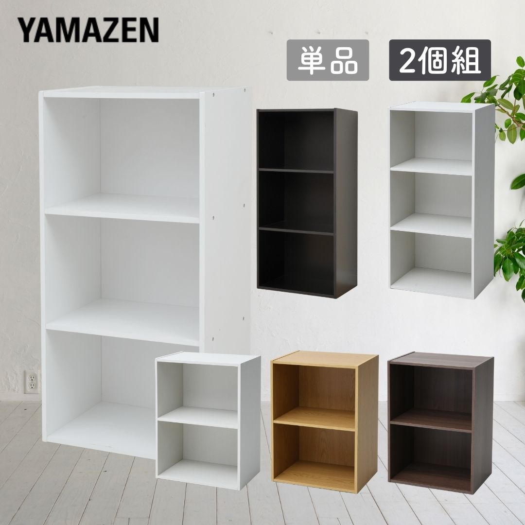楽天市場】カラーボックス 2段 ホワイトの通販