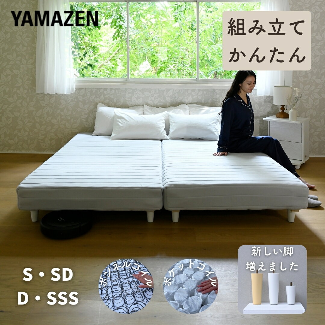 楽天市場】ロータイプ（脚付きマットレス｜ベッド）：インテリア・寝具