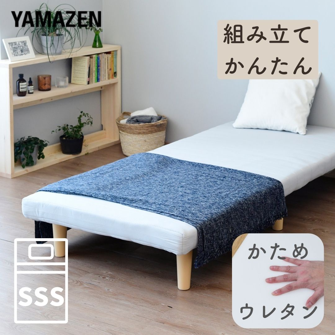 楽天市場】脚付きマットレス（サイズ（寝具）セミシングル）（ベッド