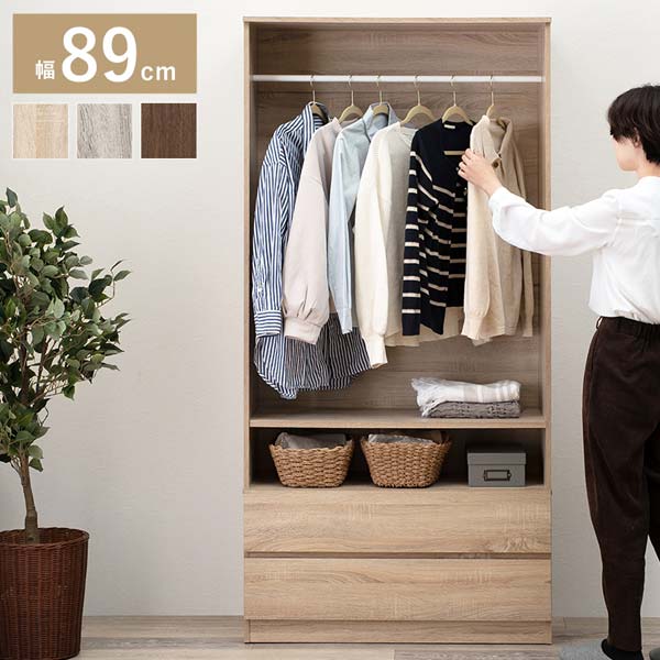 楽天市場】カリモク家具（クローゼット・ワードローブ｜収納家具
