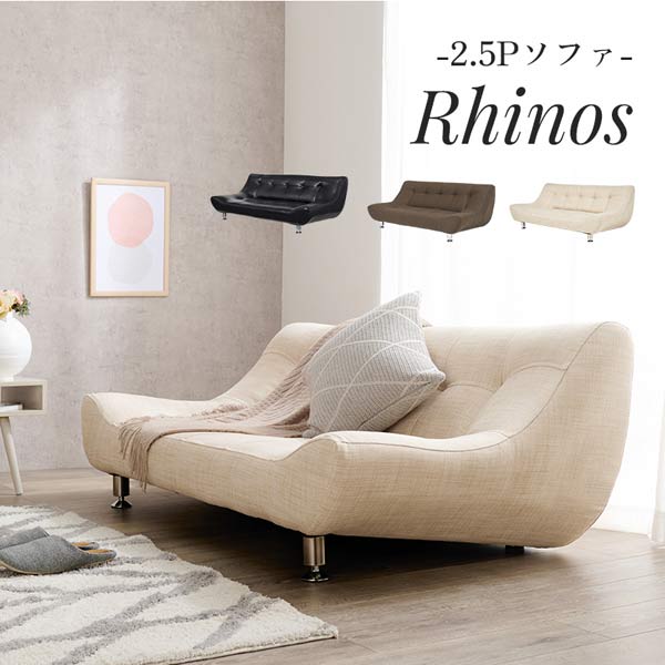 楽天市場】リーンロゼ（ソファ・ソファベッド｜インテリア・寝具・収納