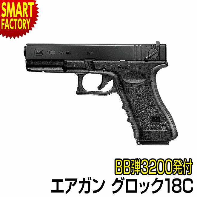 gun-18e-glock-18c.jpg