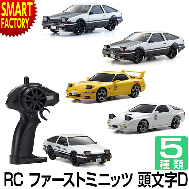楽天市場】京商 kyosho ミニッツ mini‐z ラジコンの通販