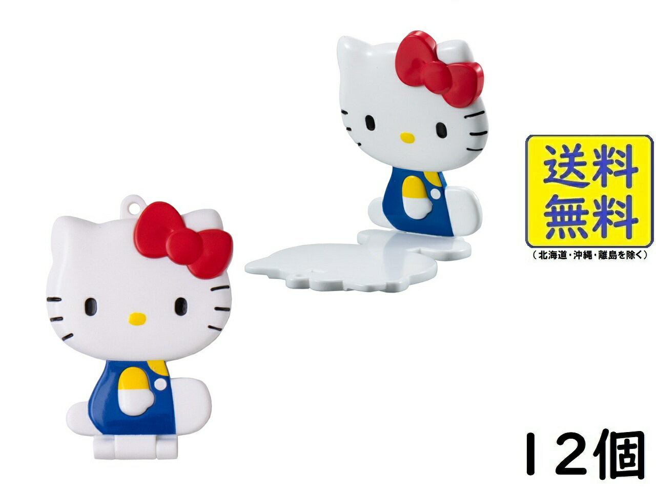 楽天市場】キティ（ブランドバンダイ）（コレクション｜ホビー）の通販
