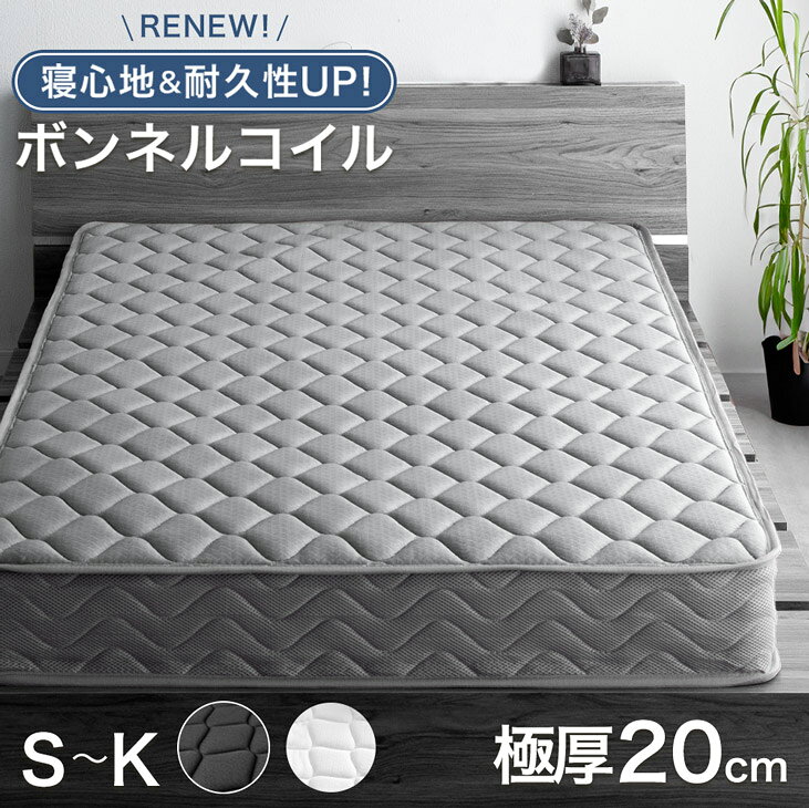楽天市場】スプリングマットレス シングルの通販