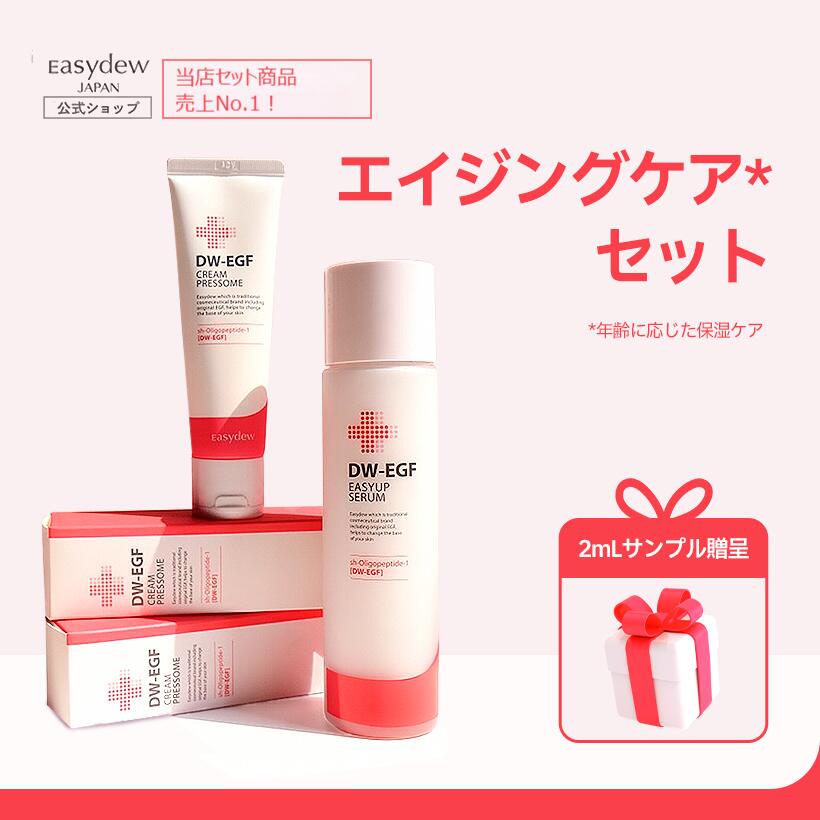 楽天市場】ワールド レップ（スキンケア｜美容・コスメ・香水）の通販