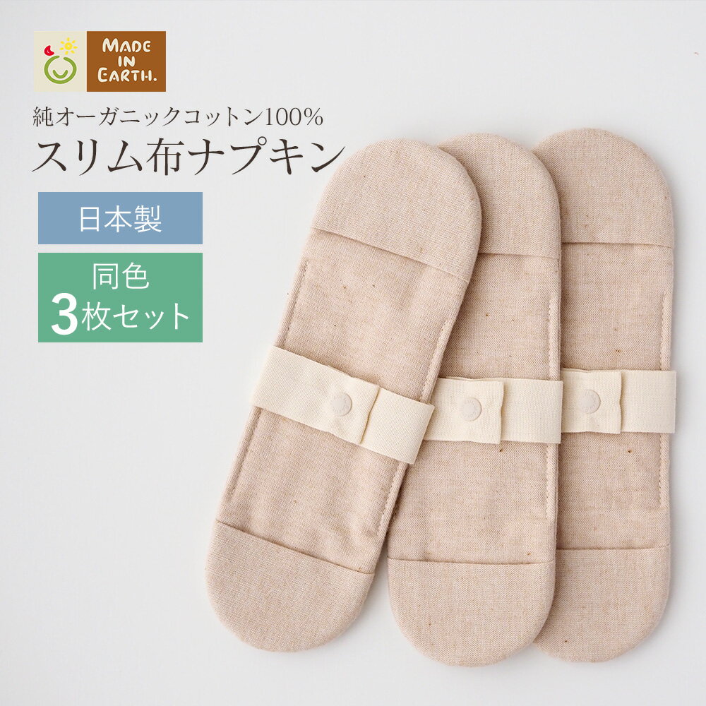楽天市場】ナプキン ホルダー 生理の通販
