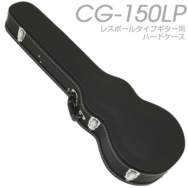 楽天市場】epiphone レスポール ハードケースの通販