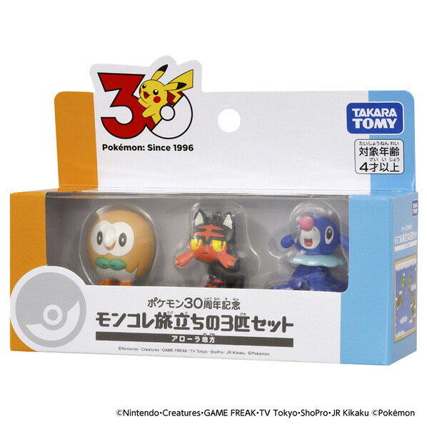 楽天市場】ポケモン モンコレ セット（ブランドタカラトミー）（ホビー