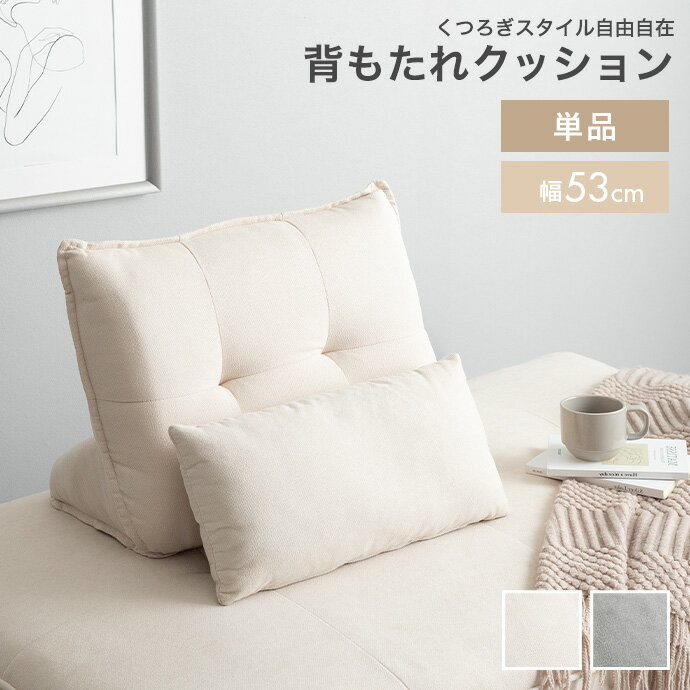 楽天市場】ミニクッション（中材ウレタン・低反発素材）の通販