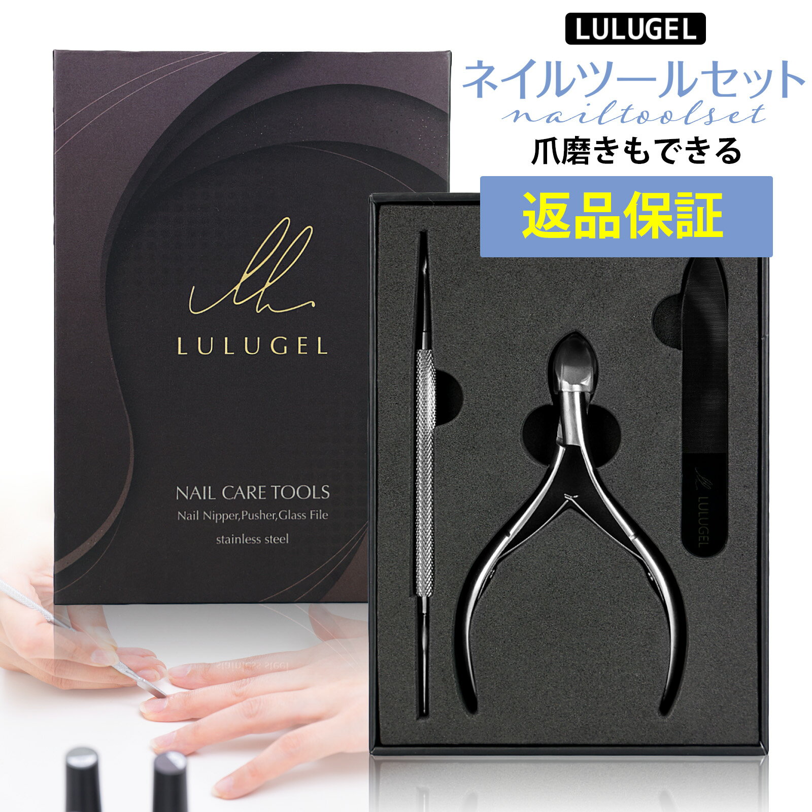 楽天市場】甘皮 処理 セット（対象（性別/子供）女性）の通販