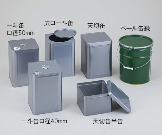 楽天市場】半 切り ドラム缶の通販