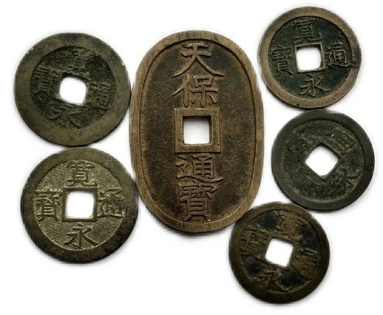 楽天市場】永楽通宝（硬貨・コイン｜貨幣）：コレクション<ホビーの通販