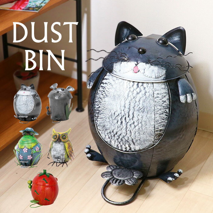楽天市場】ブリキ ゴミ箱 フクロウの通販