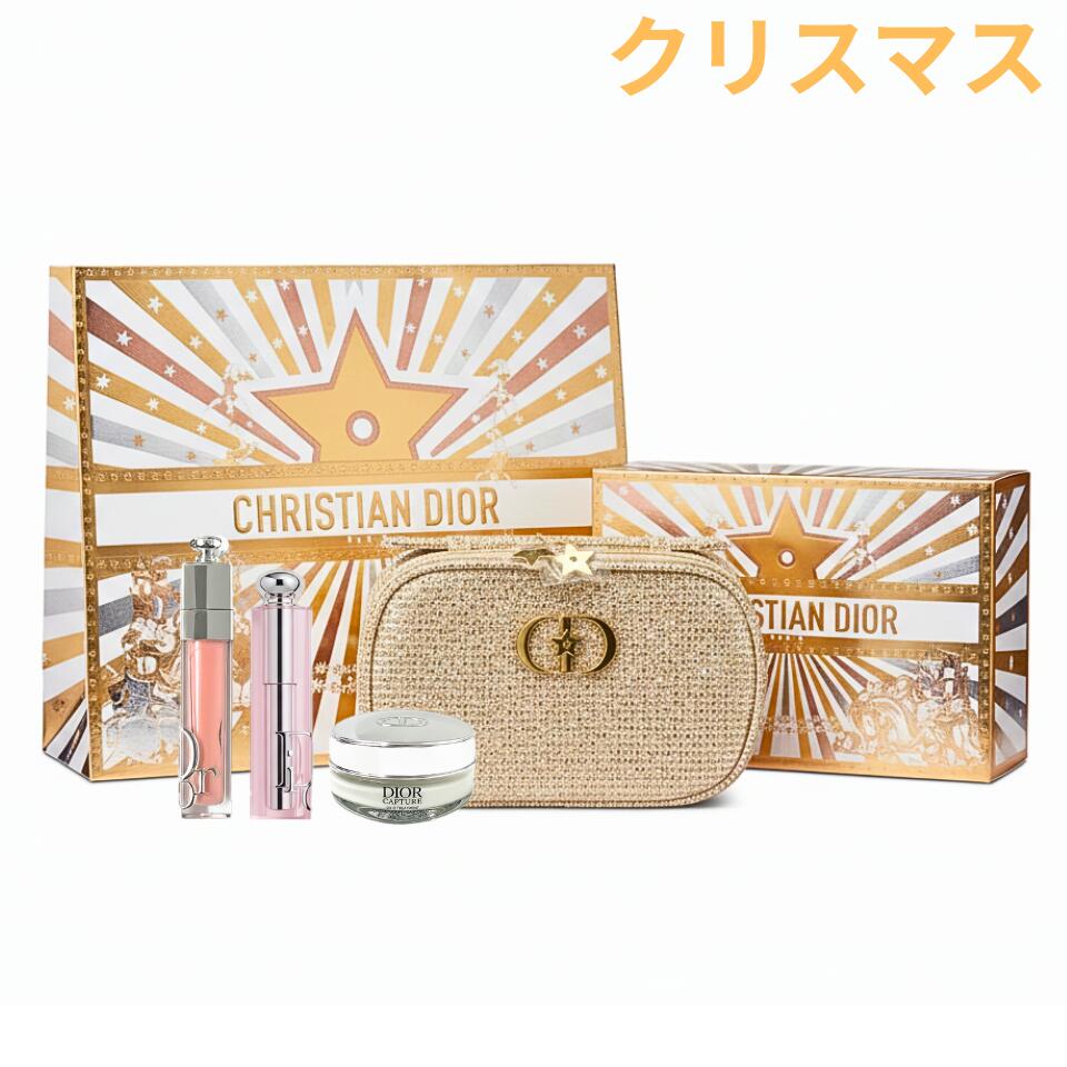 楽天市場】dior クリスマス コフレ 2021の通販