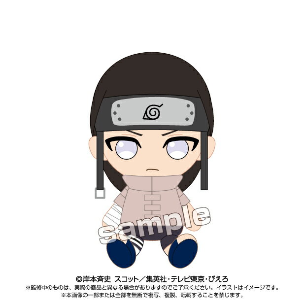 楽天市場】naruto 日向ネジの通販
